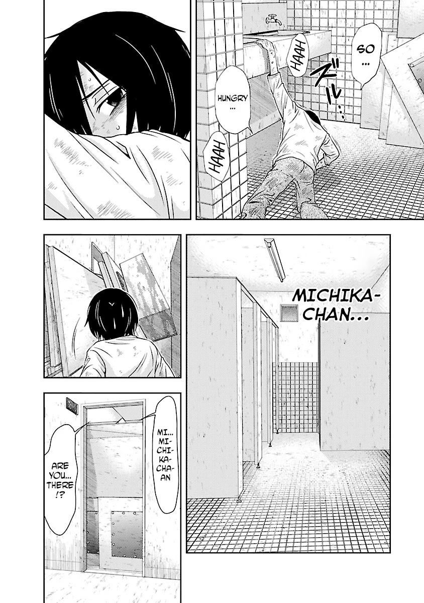 Doku Mushi Chapter 29 page 4 - Chapter 29