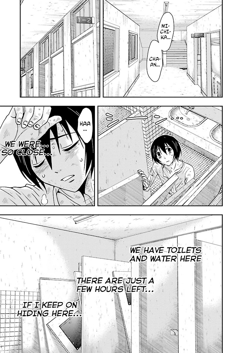 Doku Mushi Chapter 29 page 5 - Chapter 29