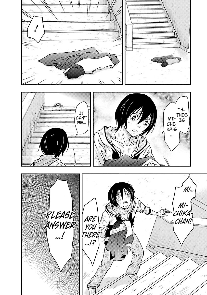 Doku Mushi Chapter 29 page 8 - Chapter 29