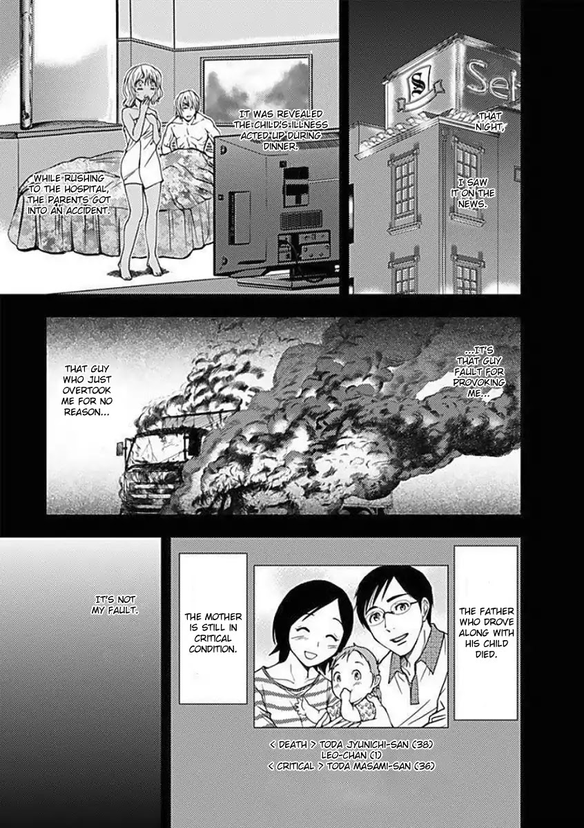 Doku Mushi Chapter 3 page 16 - Chapter 3