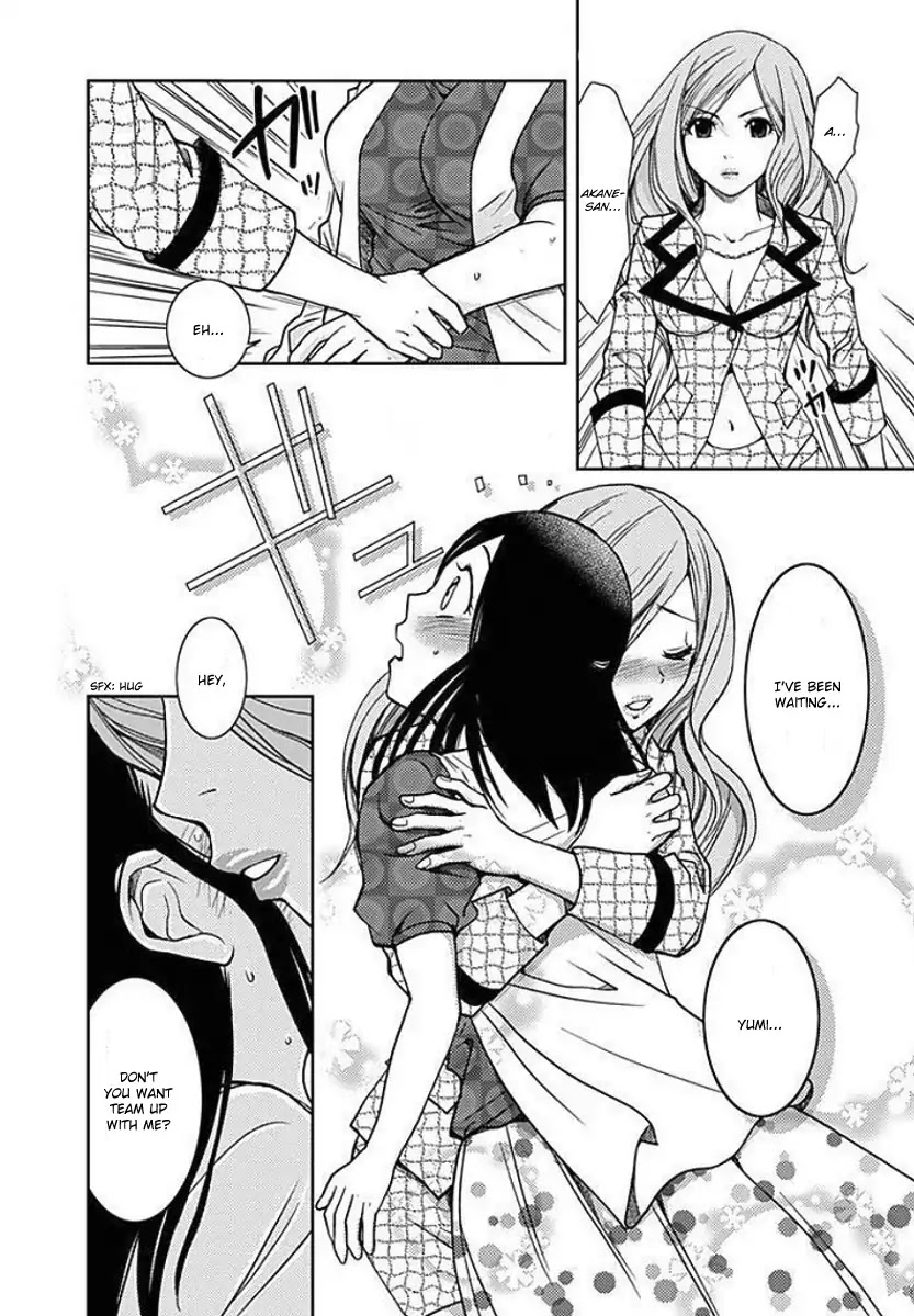 Doku Mushi Chapter 3 page 19 - Chapter 3