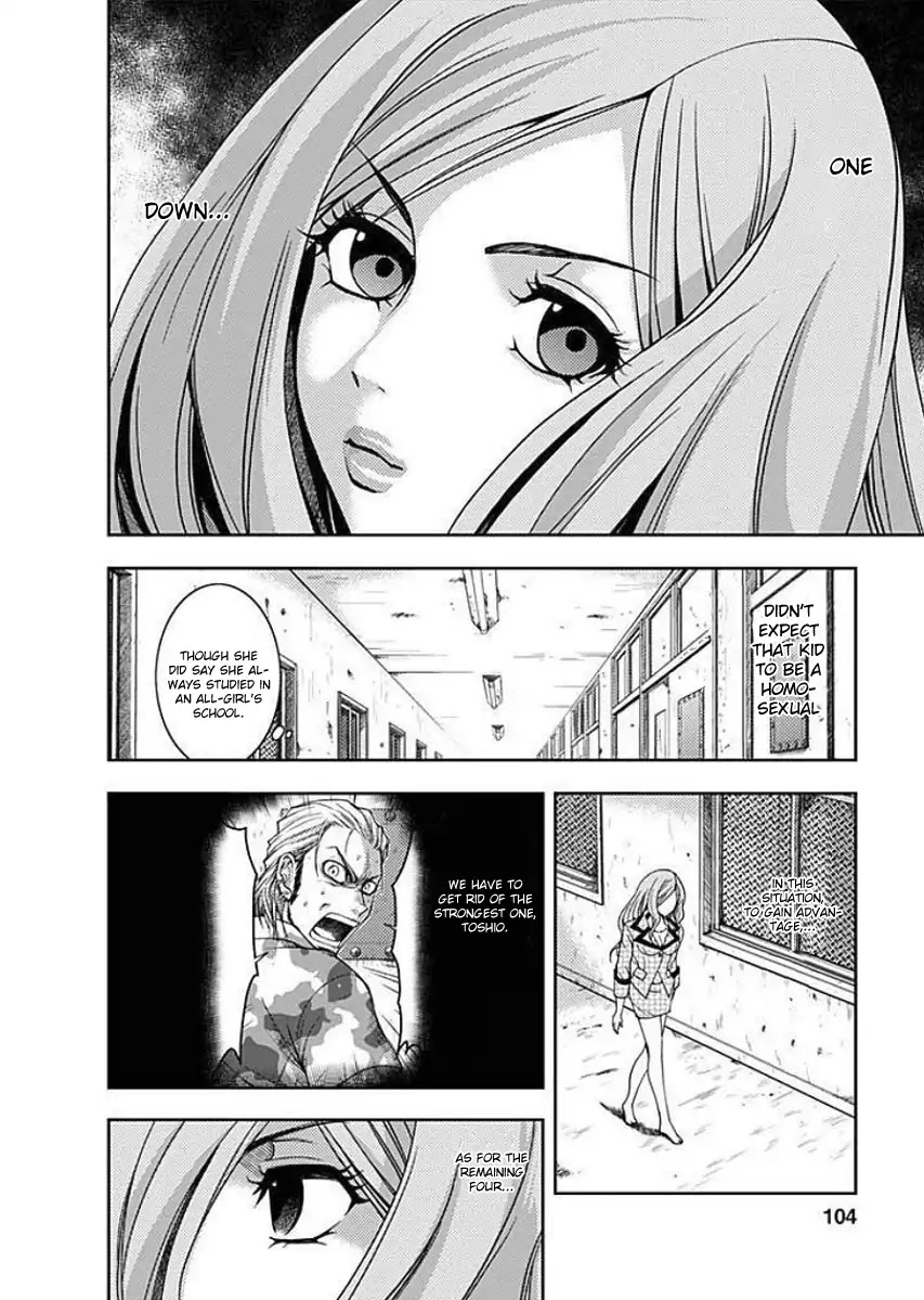 Doku Mushi Chapter 3 page 21 - Chapter 3