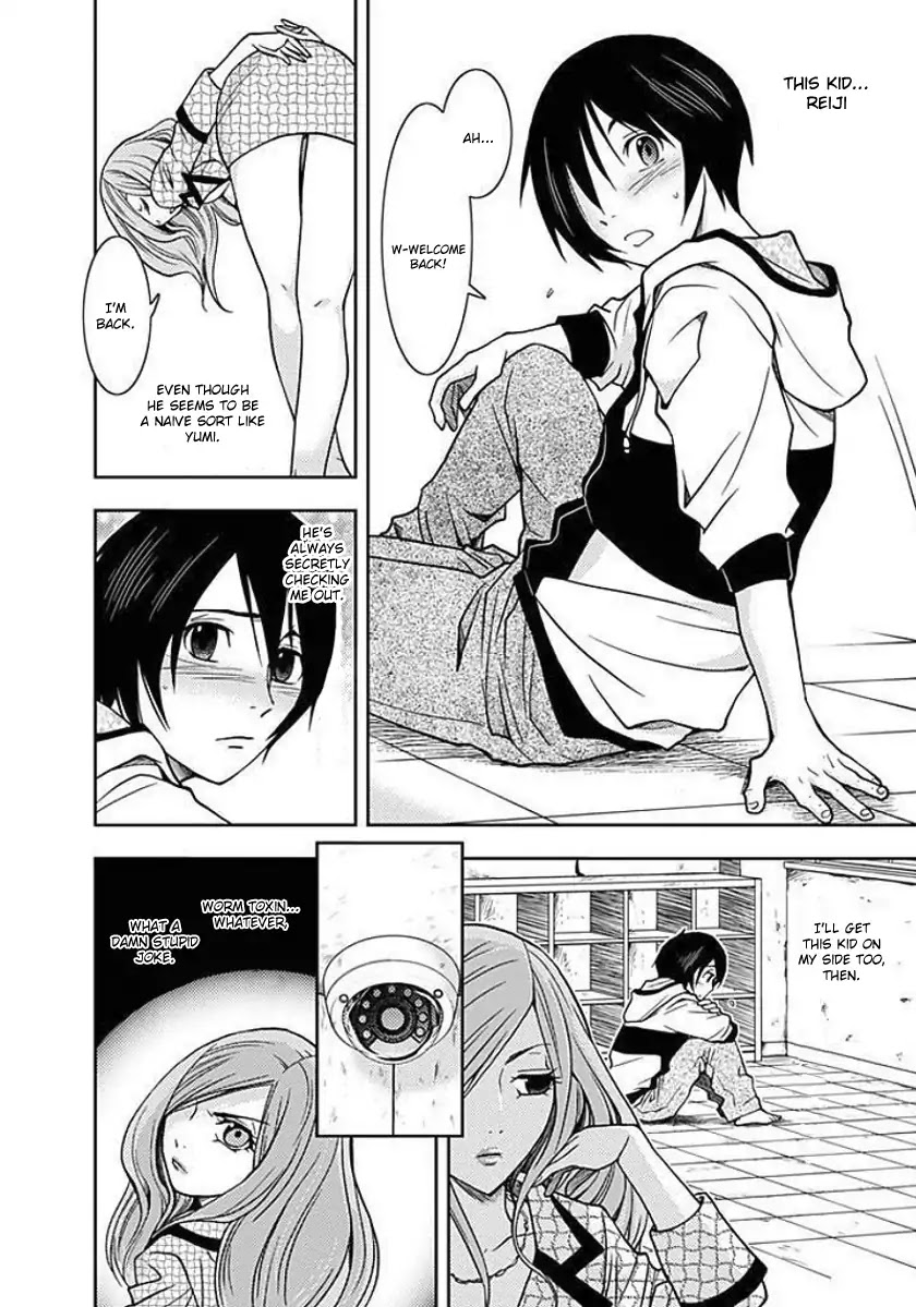 Doku Mushi Chapter 3 page 23 - Chapter 3