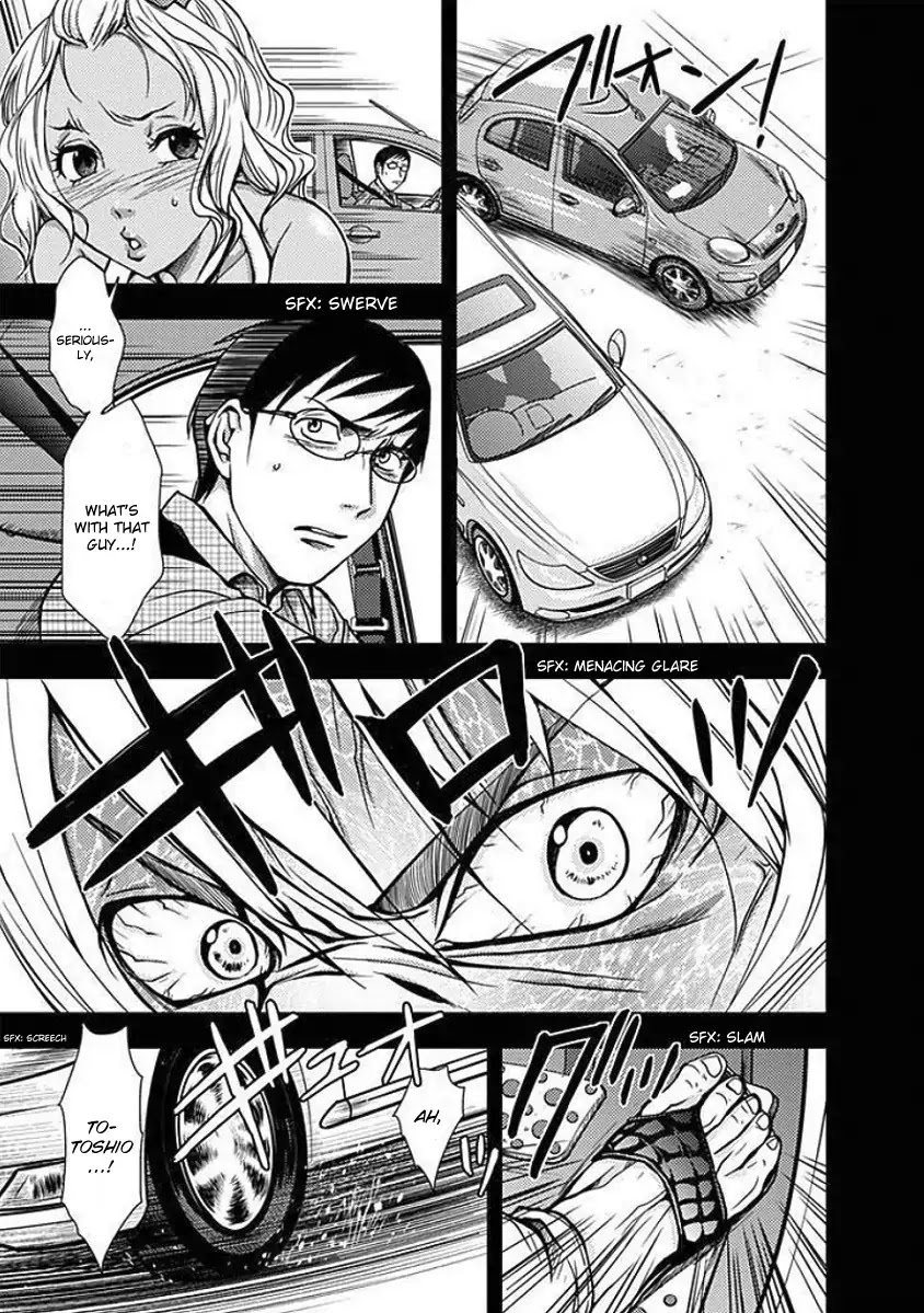 Doku Mushi Chapter 3 page 8 - Chapter 3