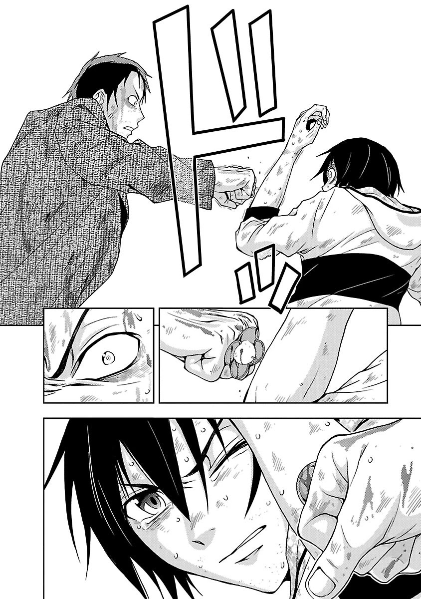 Doku Mushi Chapter 30 page 10 - Chapter 30