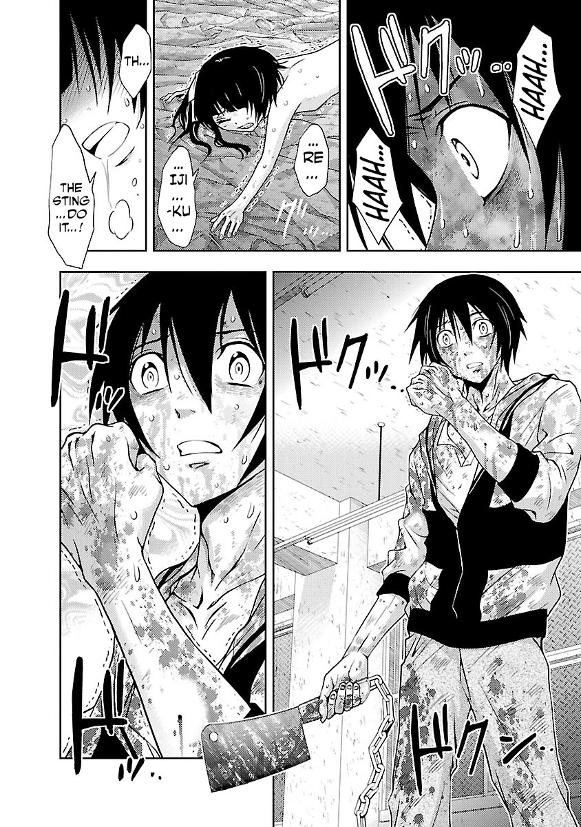 Doku Mushi Chapter 30 page 17 - Chapter 30