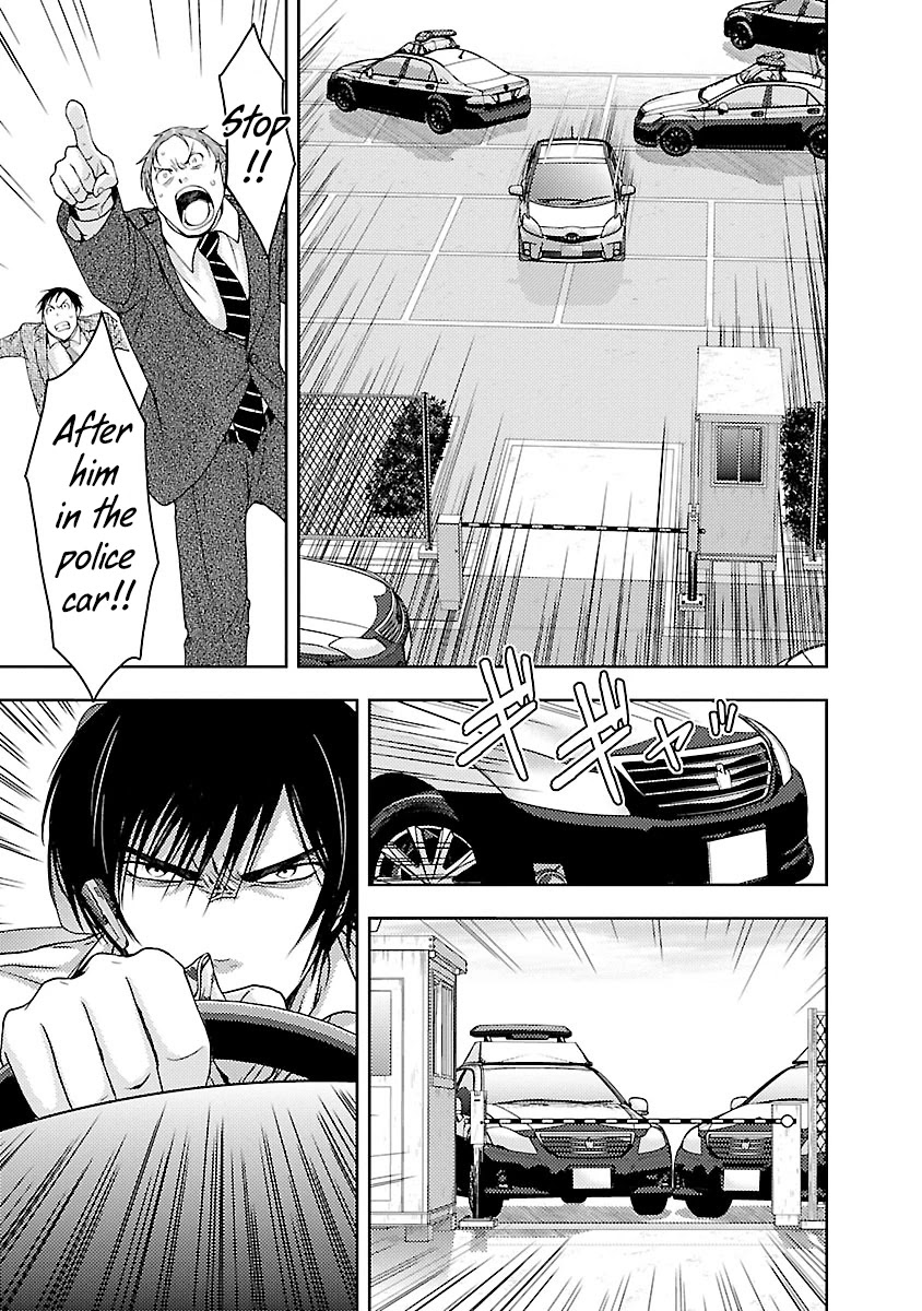 Doku Mushi Chapter 30 page 24 - Chapter 30