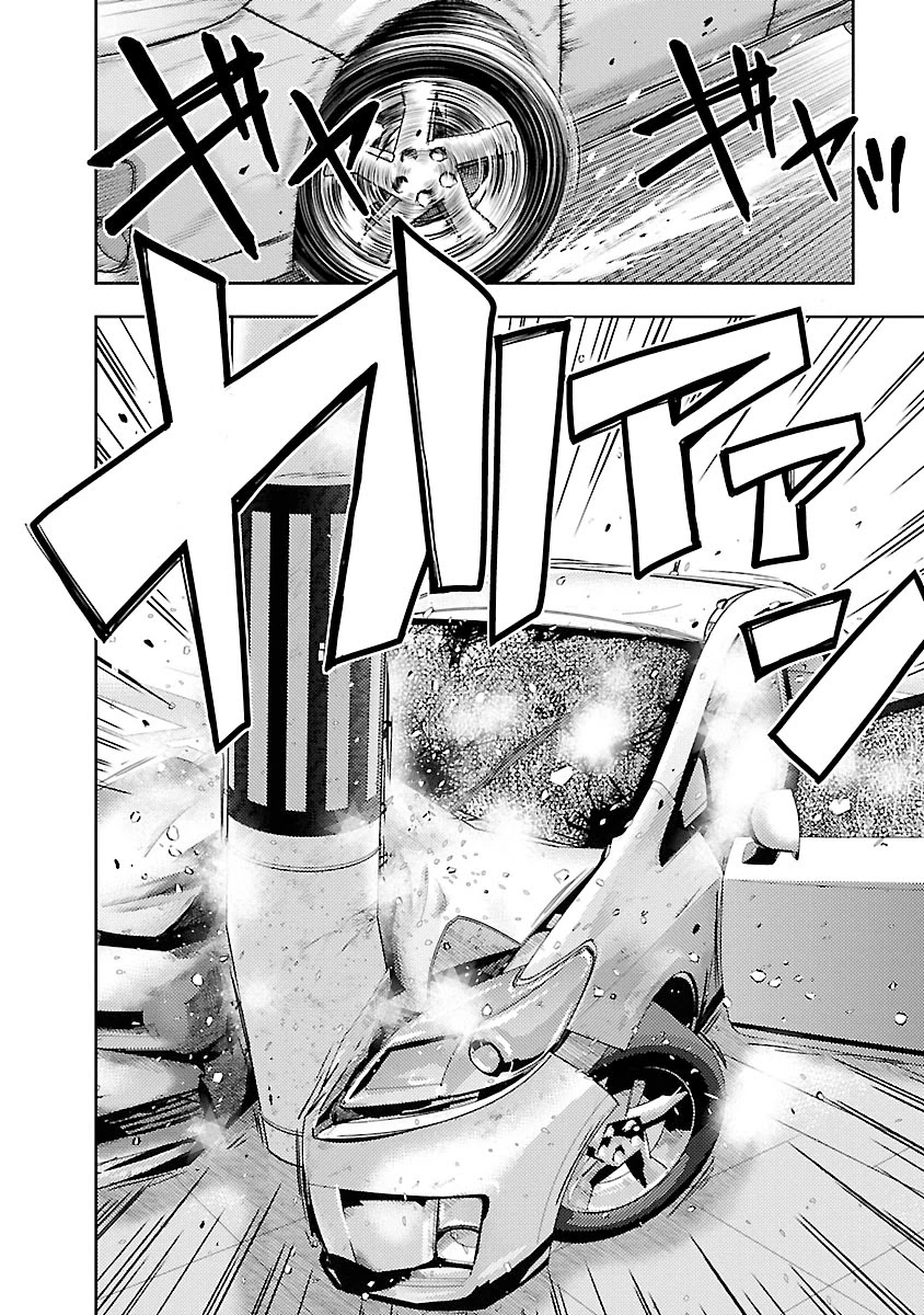 Doku Mushi Chapter 30 page 27 - Chapter 30