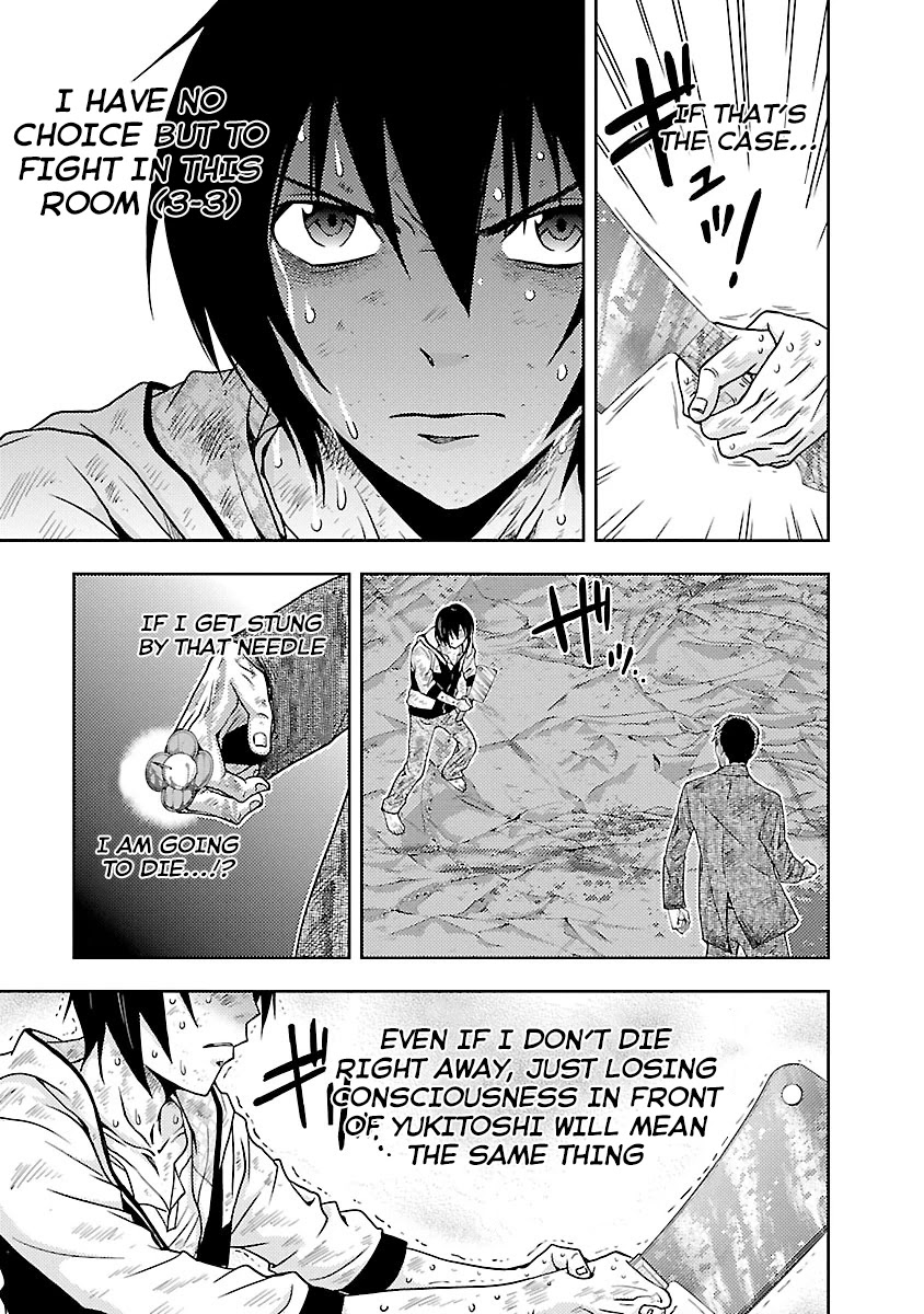 Doku Mushi Chapter 30 page 3 - Chapter 30