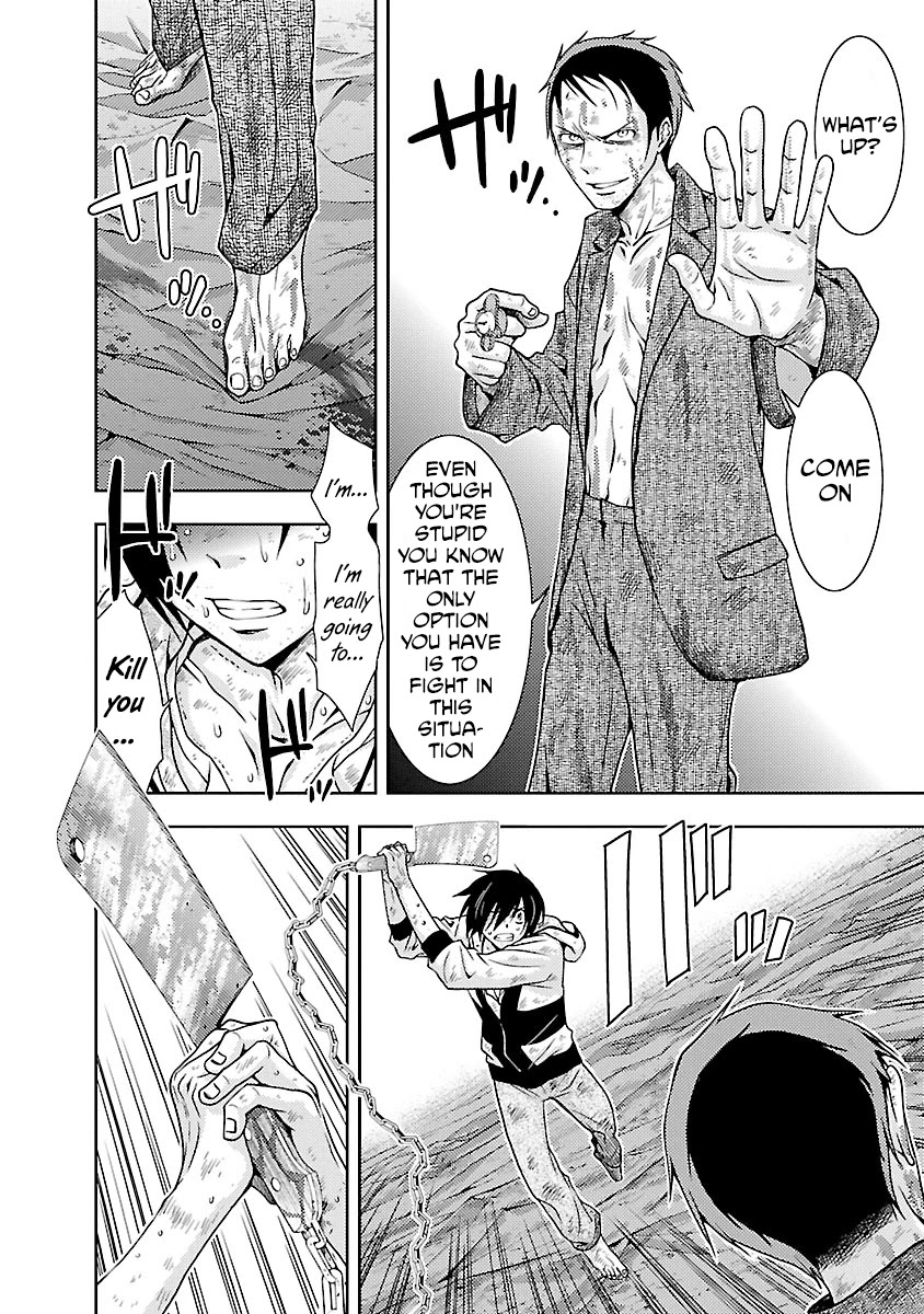 Doku Mushi Chapter 30 page 4 - Chapter 30