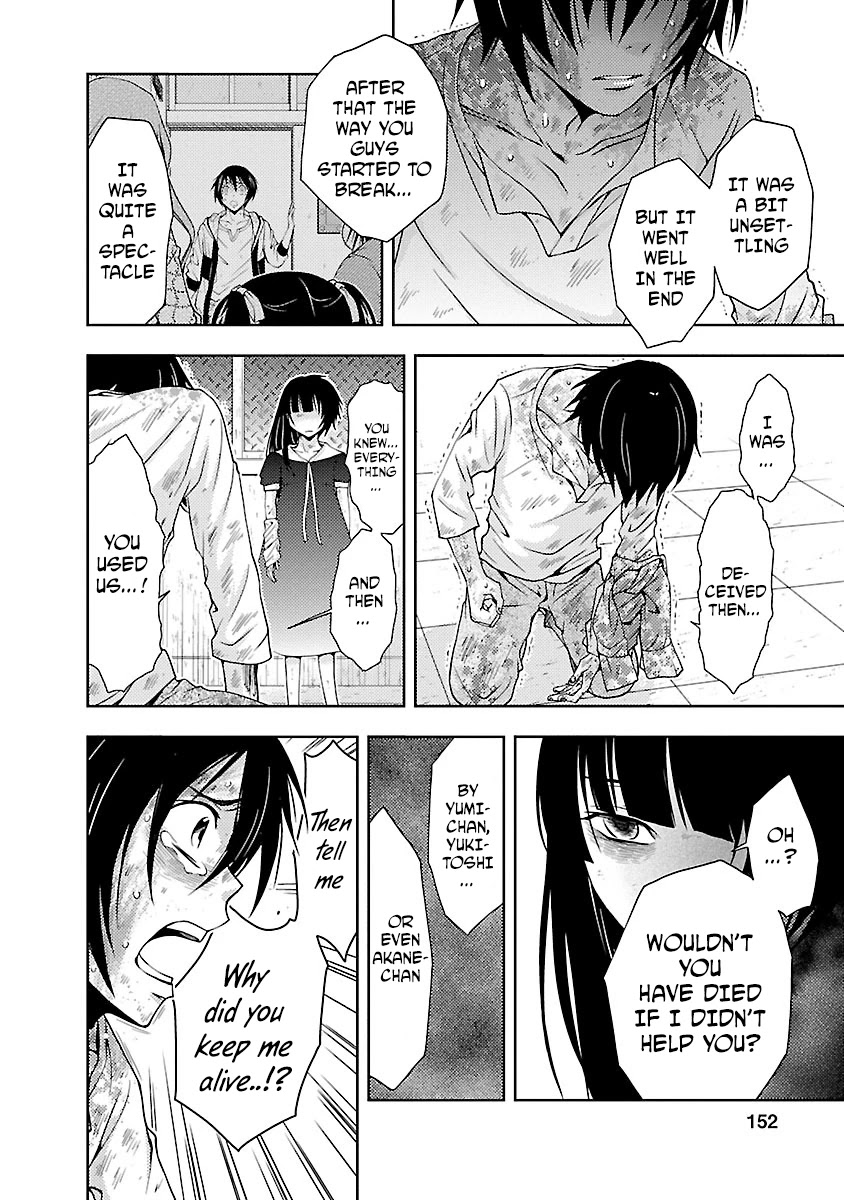 Doku Mushi Chapter 32 page 12 - Chapter 32