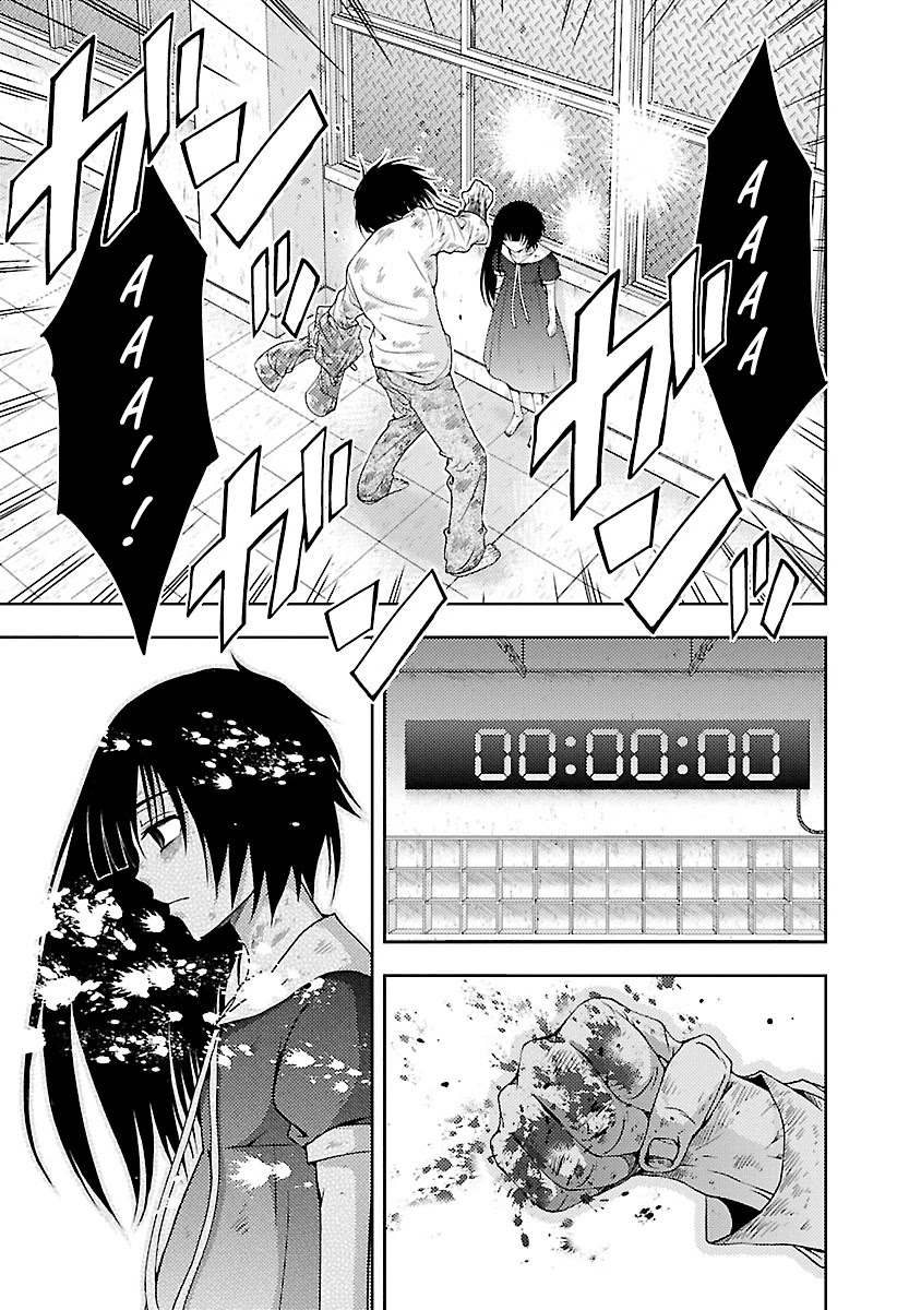 Doku Mushi Chapter 32 page 15 - Chapter 32
