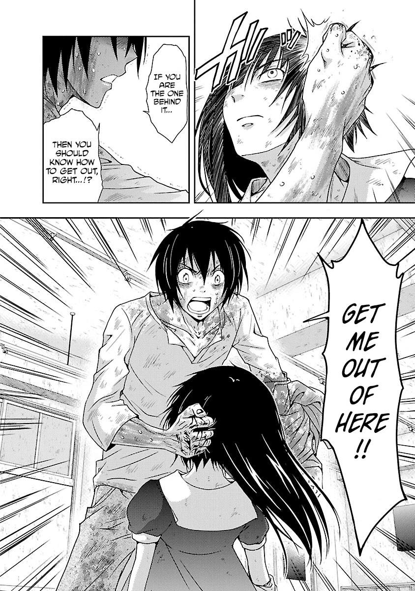 Doku Mushi Chapter 32 page 18 - Chapter 32