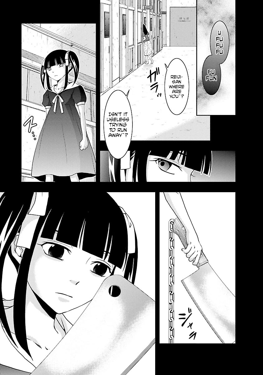 Doku Mushi Chapter 32 page 5 - Chapter 32