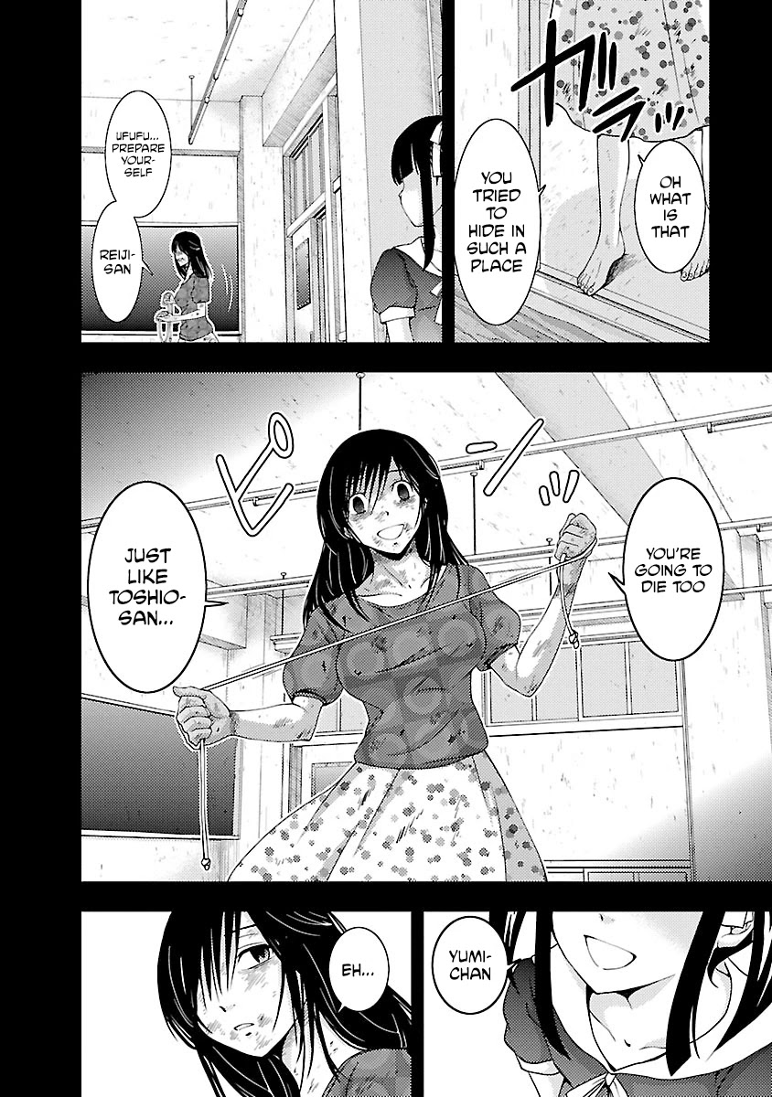 Doku Mushi Chapter 32 page 6 - Chapter 32