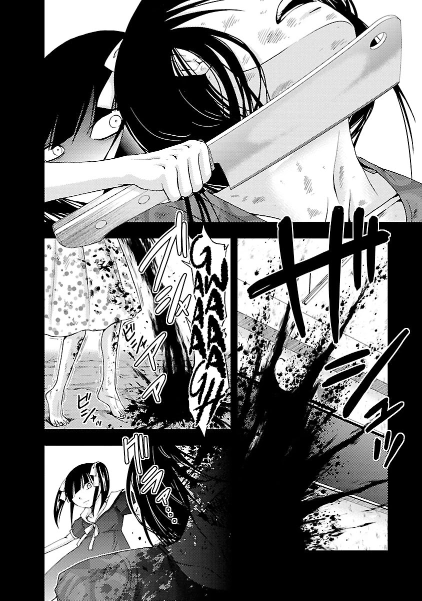Doku Mushi Chapter 32 page 8 - Chapter 32
