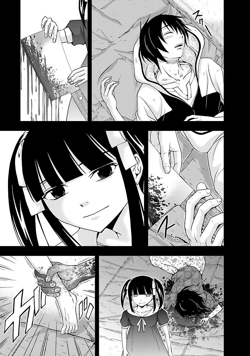 Doku Mushi Chapter 32 page 9 - Chapter 32
