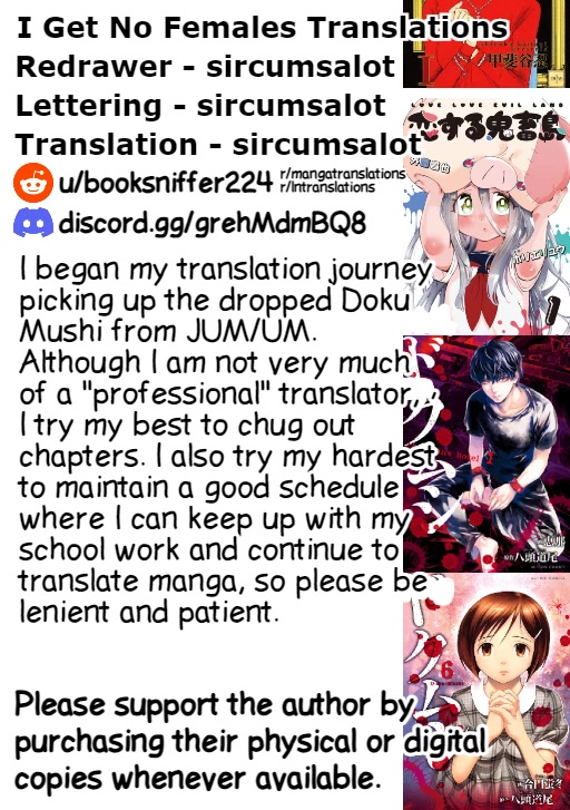 Doku Mushi Chapter 33 page 1 - Chapter 33 [END]