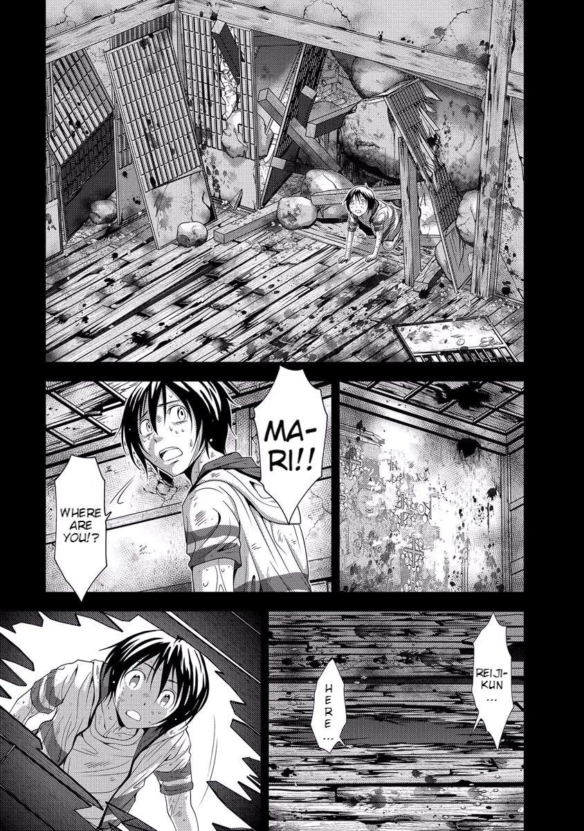 Doku Mushi Chapter 33 page 105 - Chapter 33 [END]