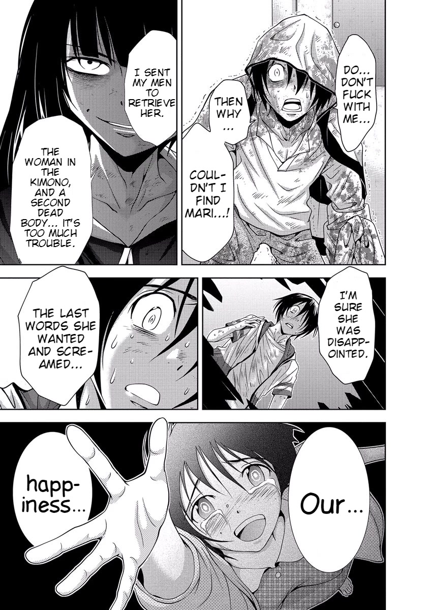 Doku Mushi Chapter 33 page 109 - Chapter 33 [END]