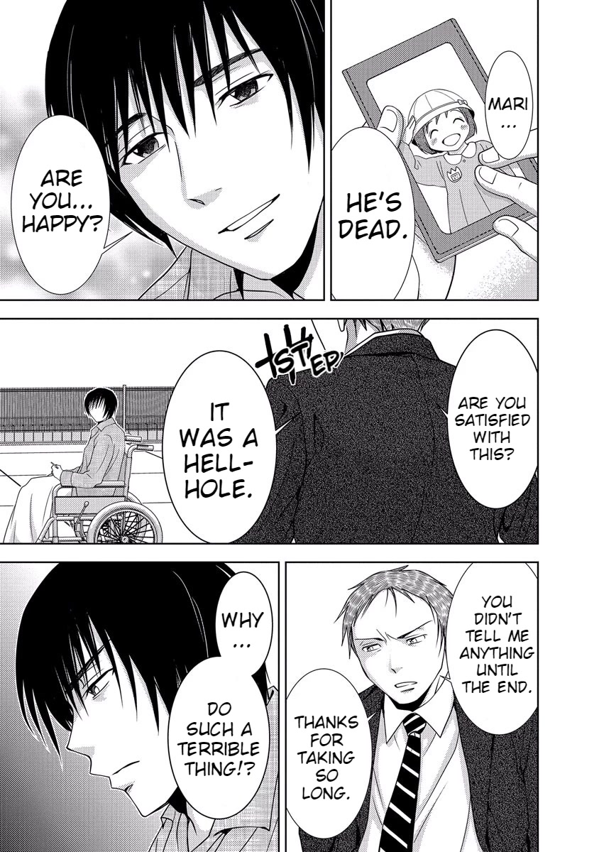Doku Mushi Chapter 33 page 123 - Chapter 33 [END]