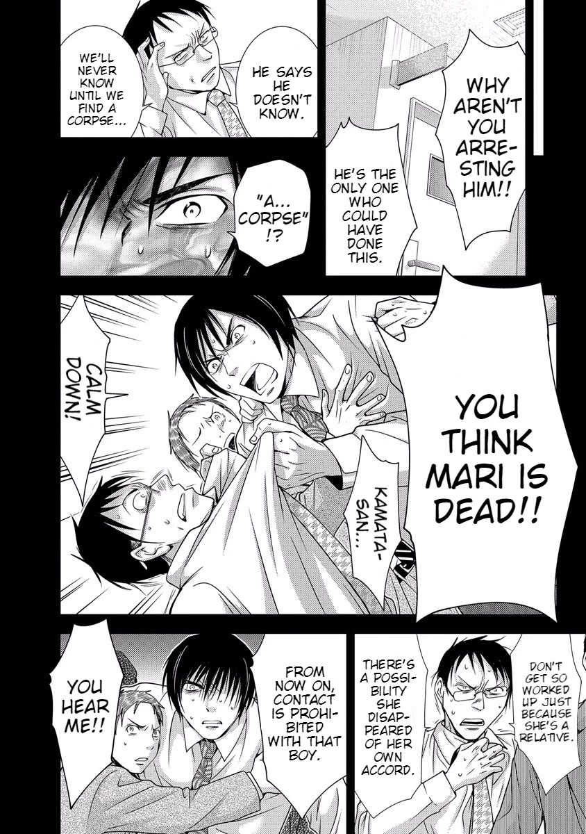 Doku Mushi Chapter 33 page 124 - Chapter 33 [END]