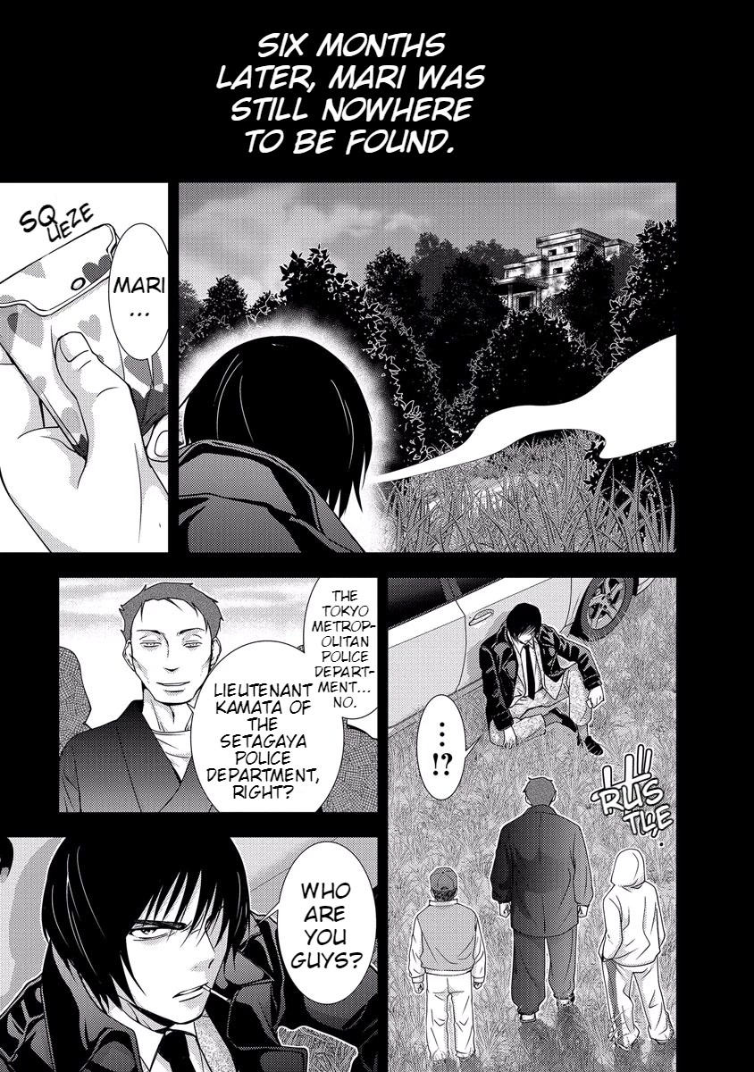 Doku Mushi Chapter 33 page 125 - Chapter 33 [END]