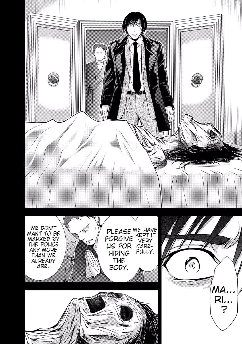 Doku Mushi Chapter 33 page 126 - Chapter 33 [END]
