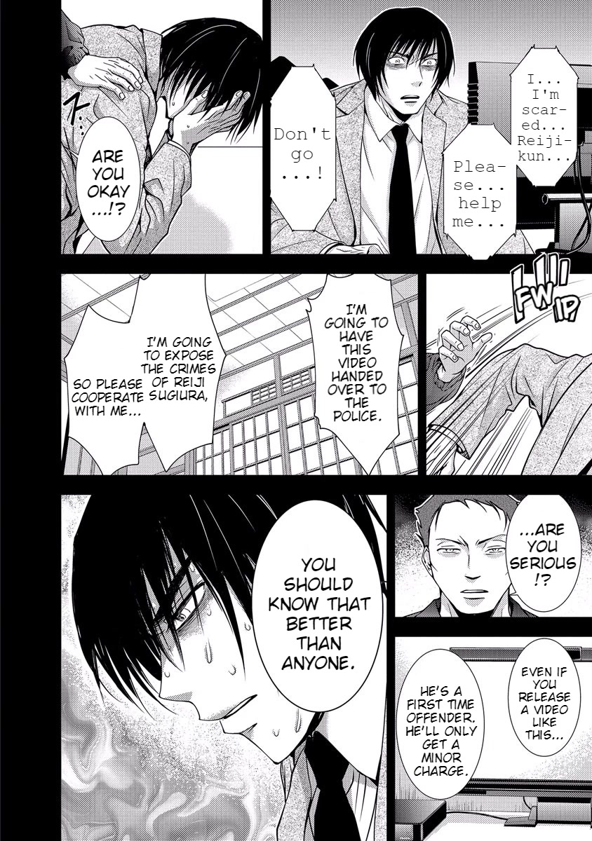 Doku Mushi Chapter 33 page 128 - Chapter 33 [END]