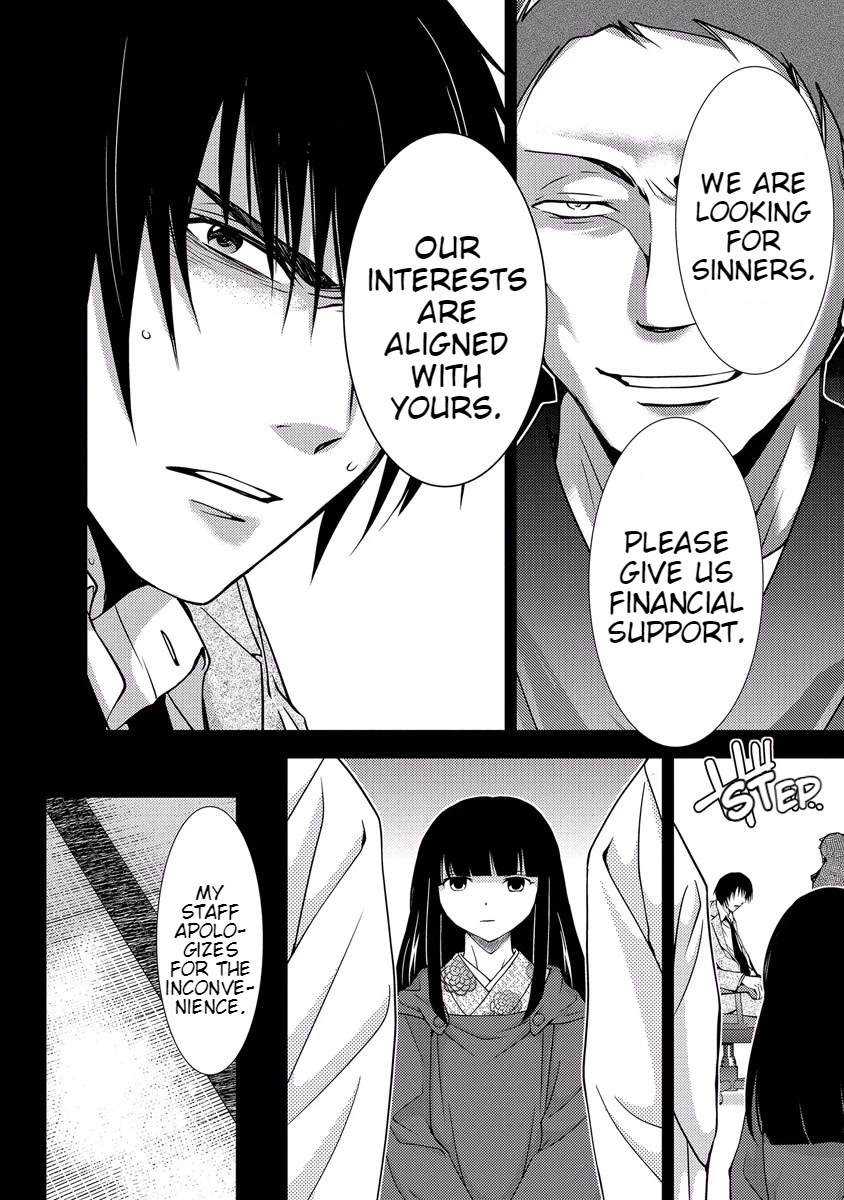 Doku Mushi Chapter 33 page 130 - Chapter 33 [END]