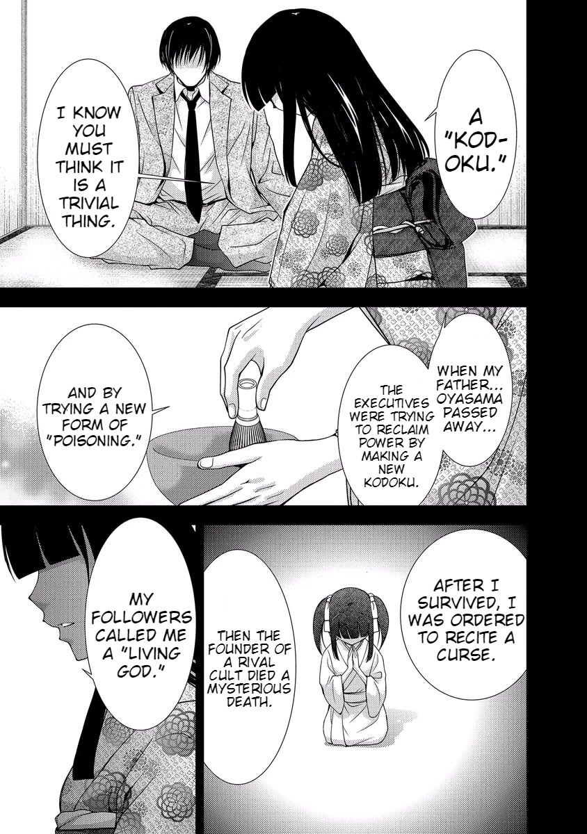 Doku Mushi Chapter 33 page 131 - Chapter 33 [END]