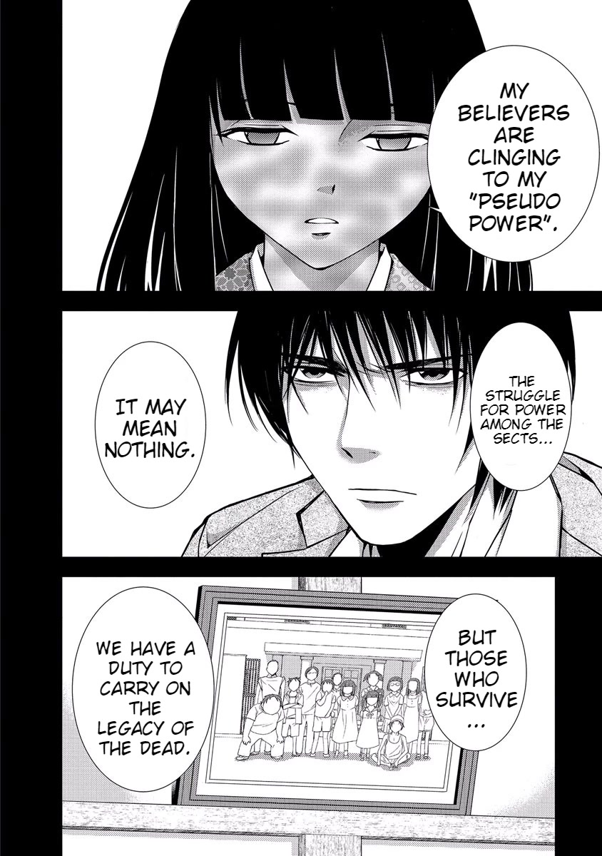 Doku Mushi Chapter 33 page 132 - Chapter 33 [END]