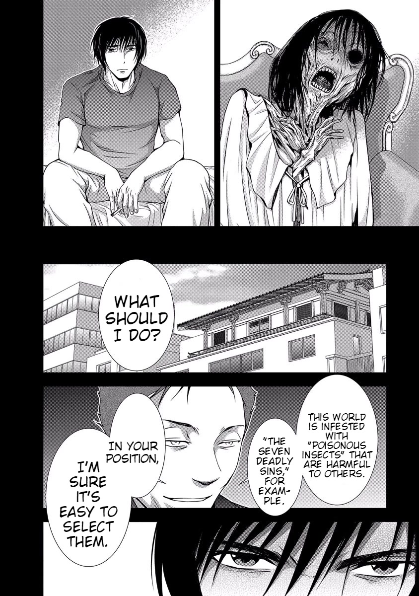 Doku Mushi Chapter 33 page 134 - Chapter 33 [END]