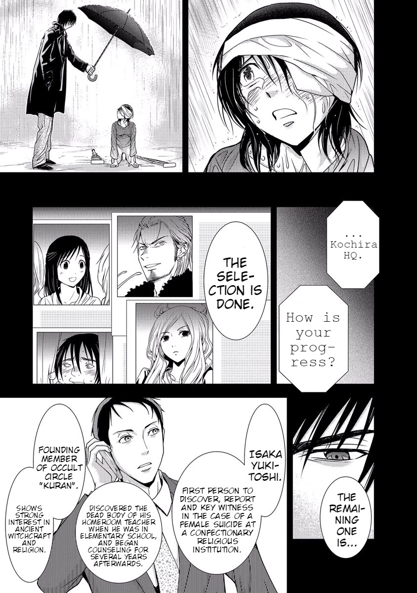 Doku Mushi Chapter 33 page 135 - Chapter 33 [END]