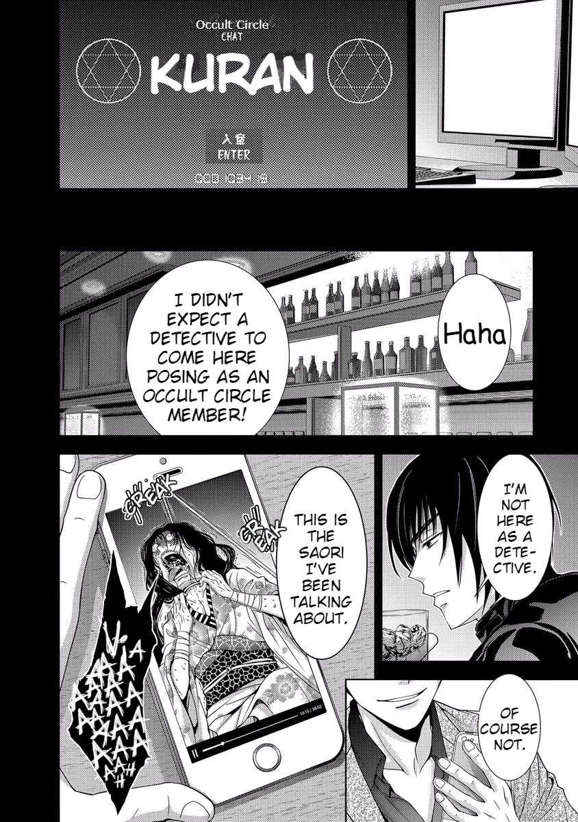 Doku Mushi Chapter 33 page 136 - Chapter 33 [END]