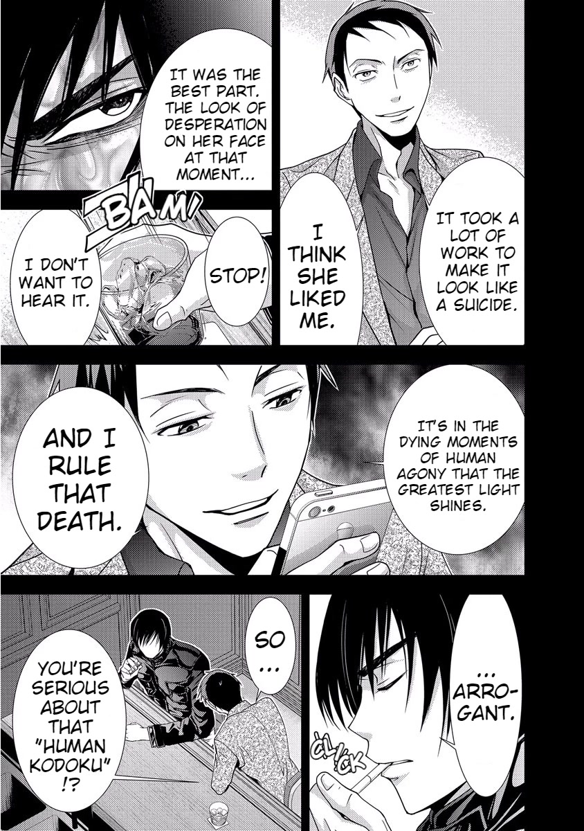 Doku Mushi Chapter 33 page 137 - Chapter 33 [END]