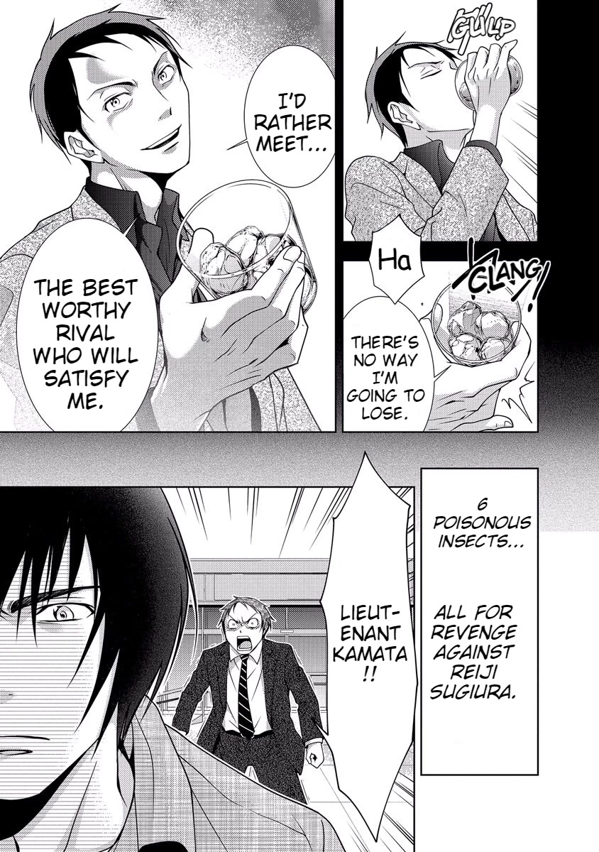 Doku Mushi Chapter 33 page 139 - Chapter 33 [END]