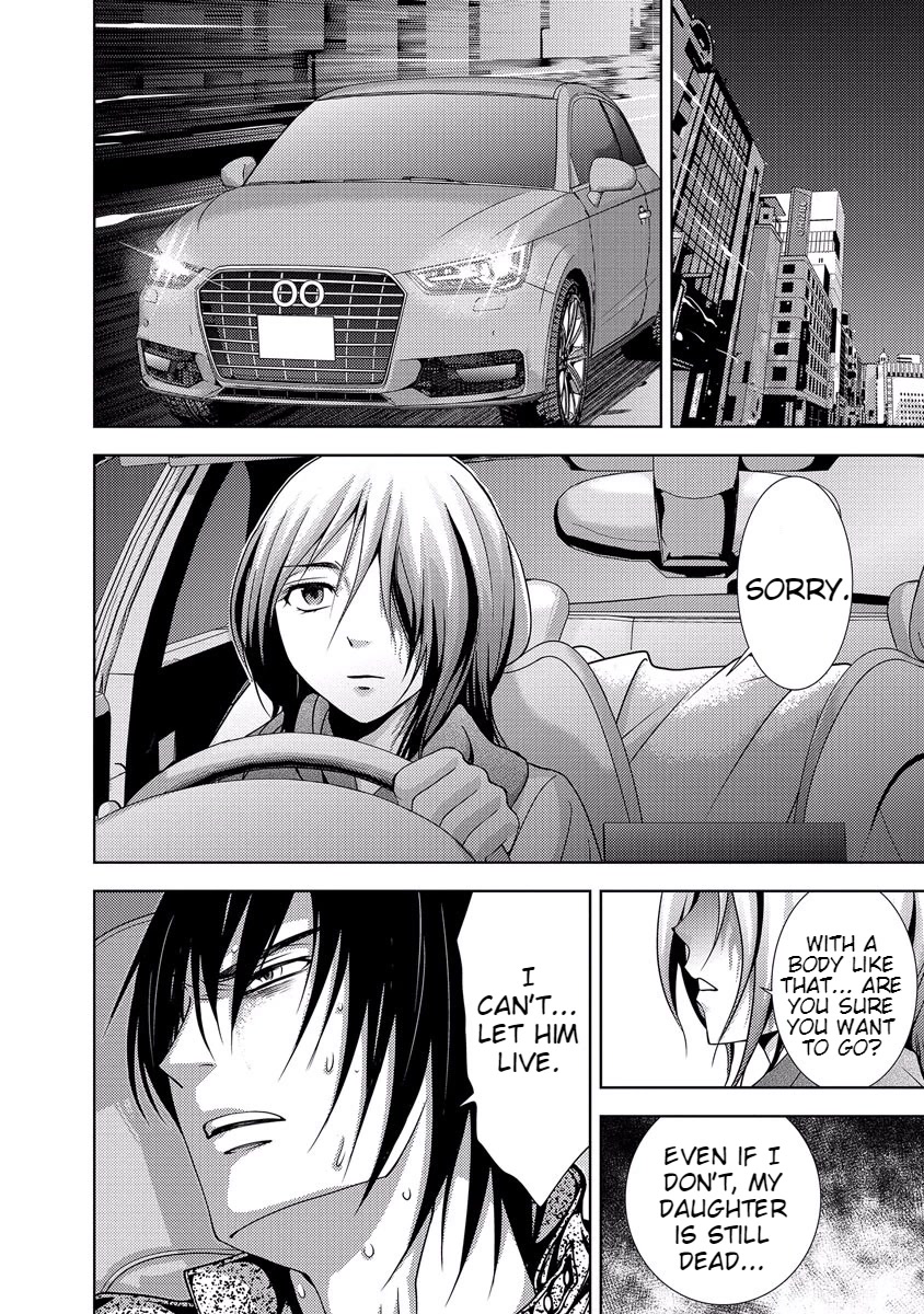 Doku Mushi Chapter 33 page 148 - Chapter 33 [END]