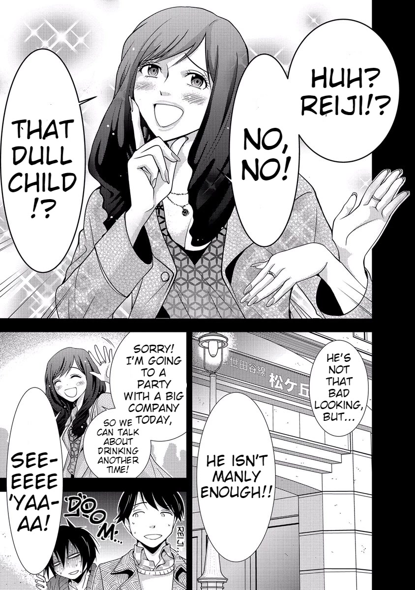 Doku Mushi Chapter 33 page 15 - Chapter 33 [END]