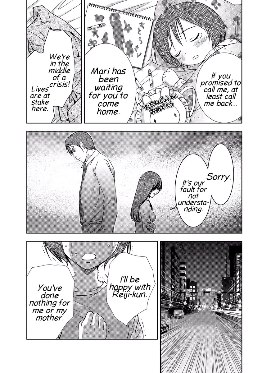 Doku Mushi Chapter 33 page 150 - Chapter 33 [END]