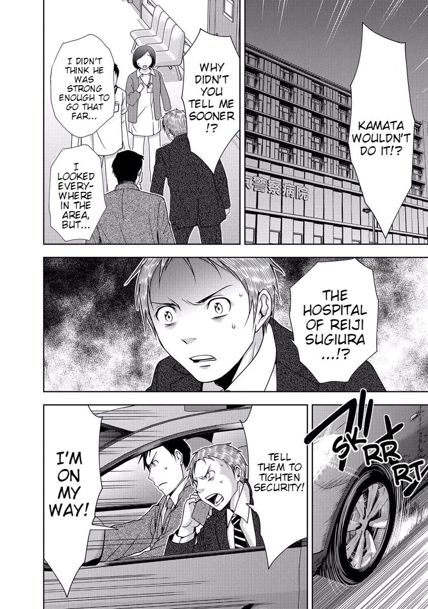 Doku Mushi Chapter 33 page 152 - Chapter 33 [END]