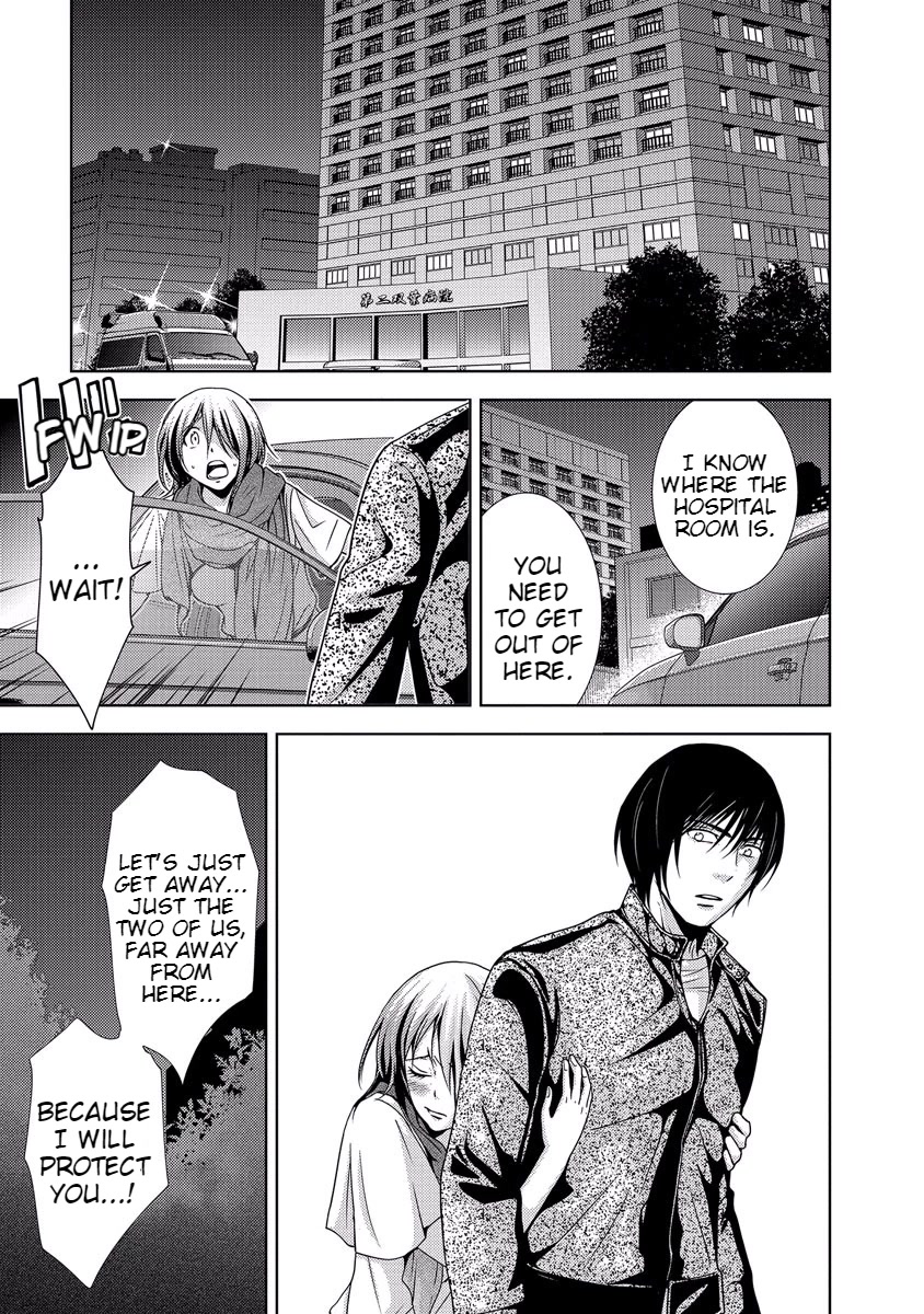 Doku Mushi Chapter 33 page 153 - Chapter 33 [END]