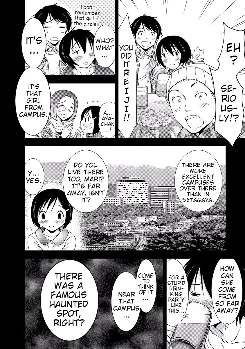 Doku Mushi Chapter 33 page 18 - Chapter 33 [END]