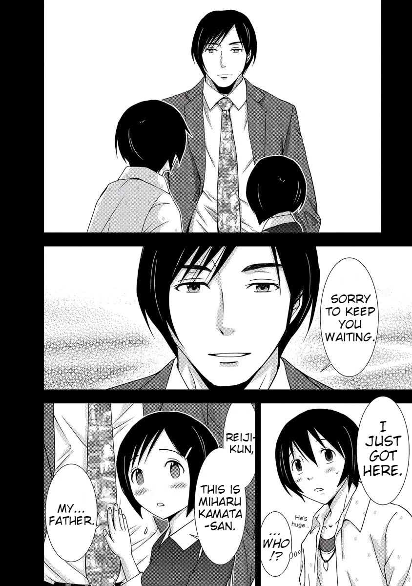 Doku Mushi Chapter 33 page 46 - Chapter 33 [END]