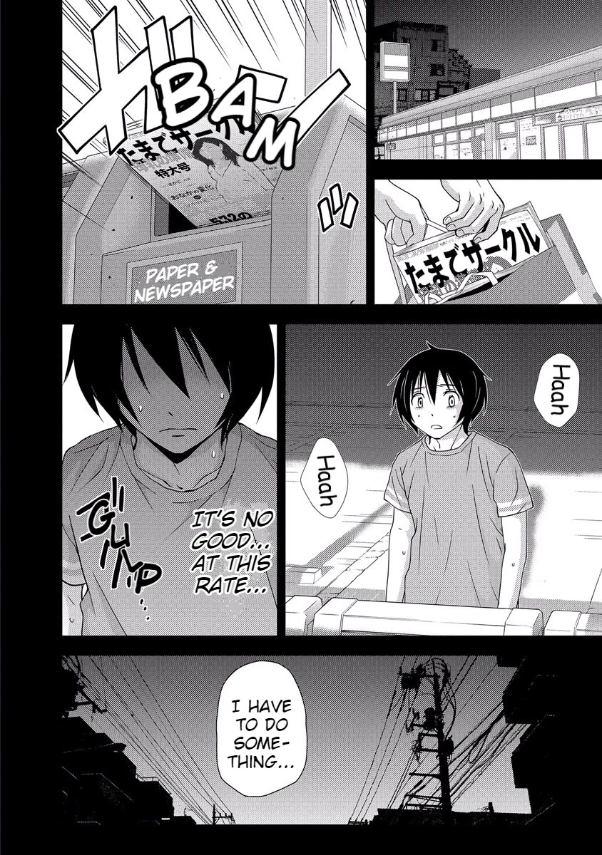Doku Mushi Chapter 33 page 70 - Chapter 33 [END]