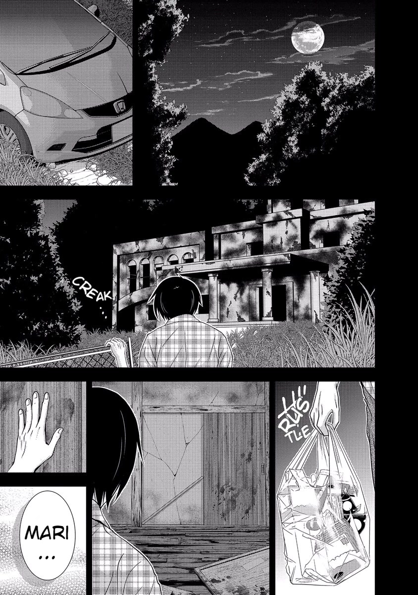 Doku Mushi Chapter 33 page 87 - Chapter 33 [END]