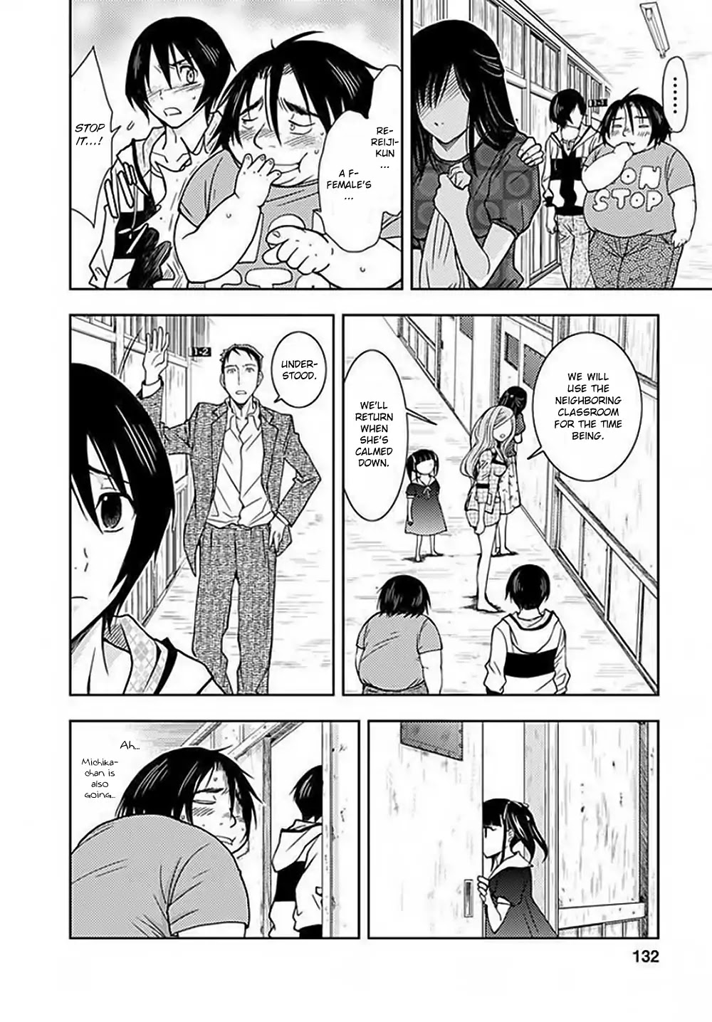Doku Mushi Chapter 4 page 17 - Chapter 4