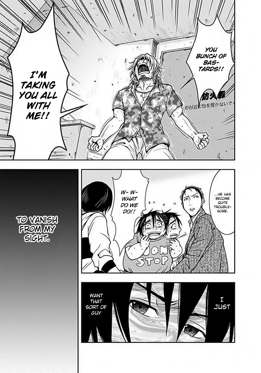 Doku Mushi Chapter 4 page 32 - Chapter 4