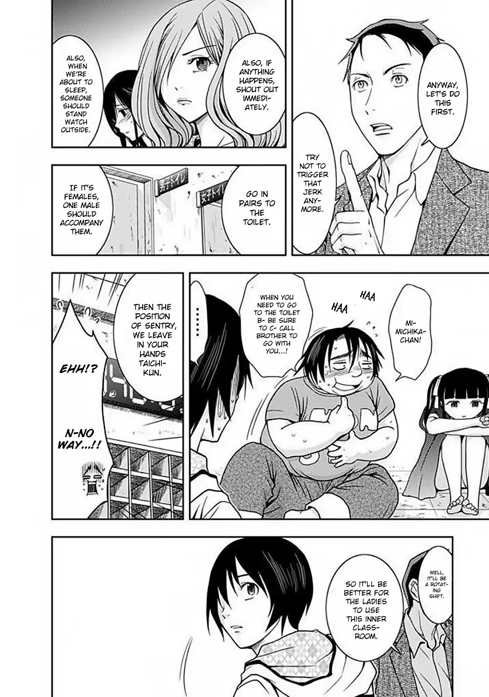 Doku Mushi Chapter 4 page 33 - Chapter 4