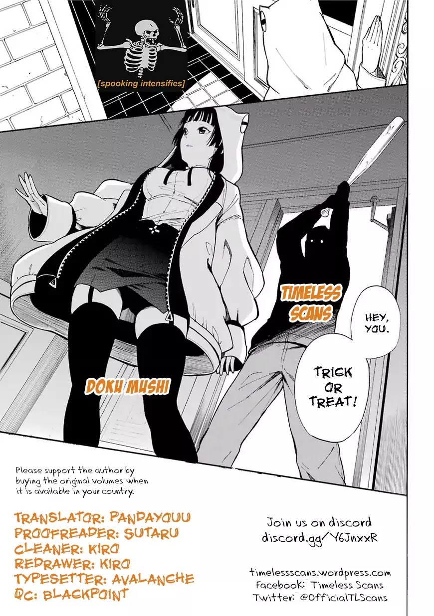 Doku Mushi Chapter 5 page 1 - Chapter 5